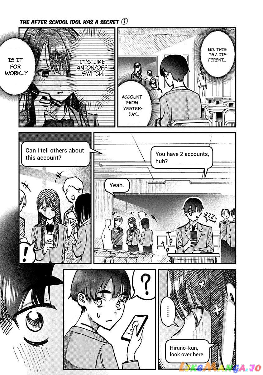 Houkago No Idol Ni Wa Himitsu Ga Aru chapter 4 - page 16