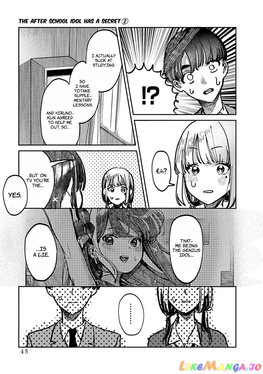 Houkago No Idol Ni Wa Himitsu Ga Aru chapter 10 - page 5