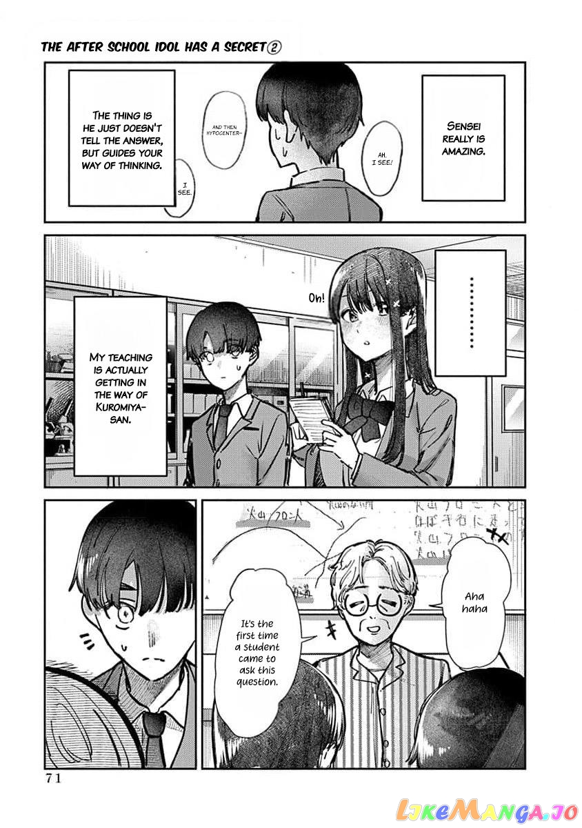 Houkago No Idol Ni Wa Himitsu Ga Aru chapter 11 - page 12