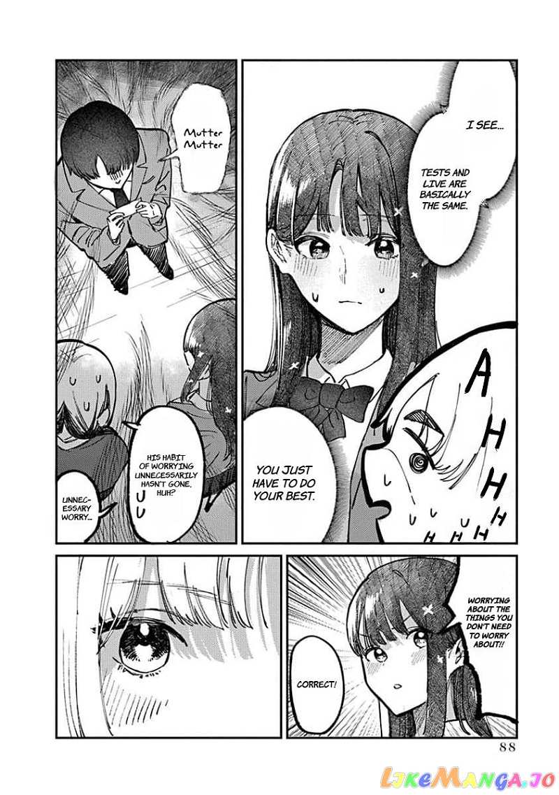 Houkago No Idol Ni Wa Himitsu Ga Aru chapter 12 - page 11