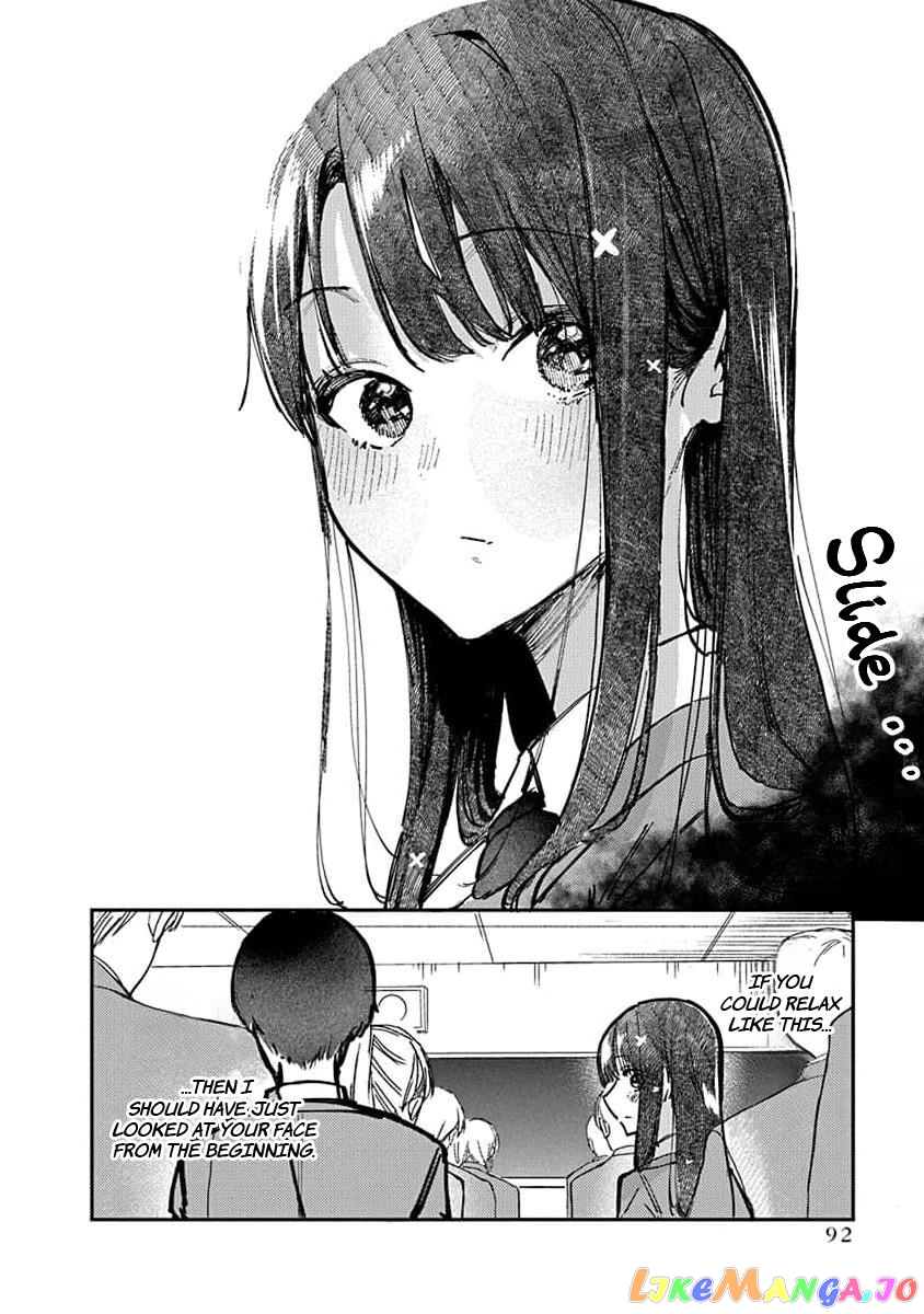 Houkago No Idol Ni Wa Himitsu Ga Aru chapter 12 - page 15