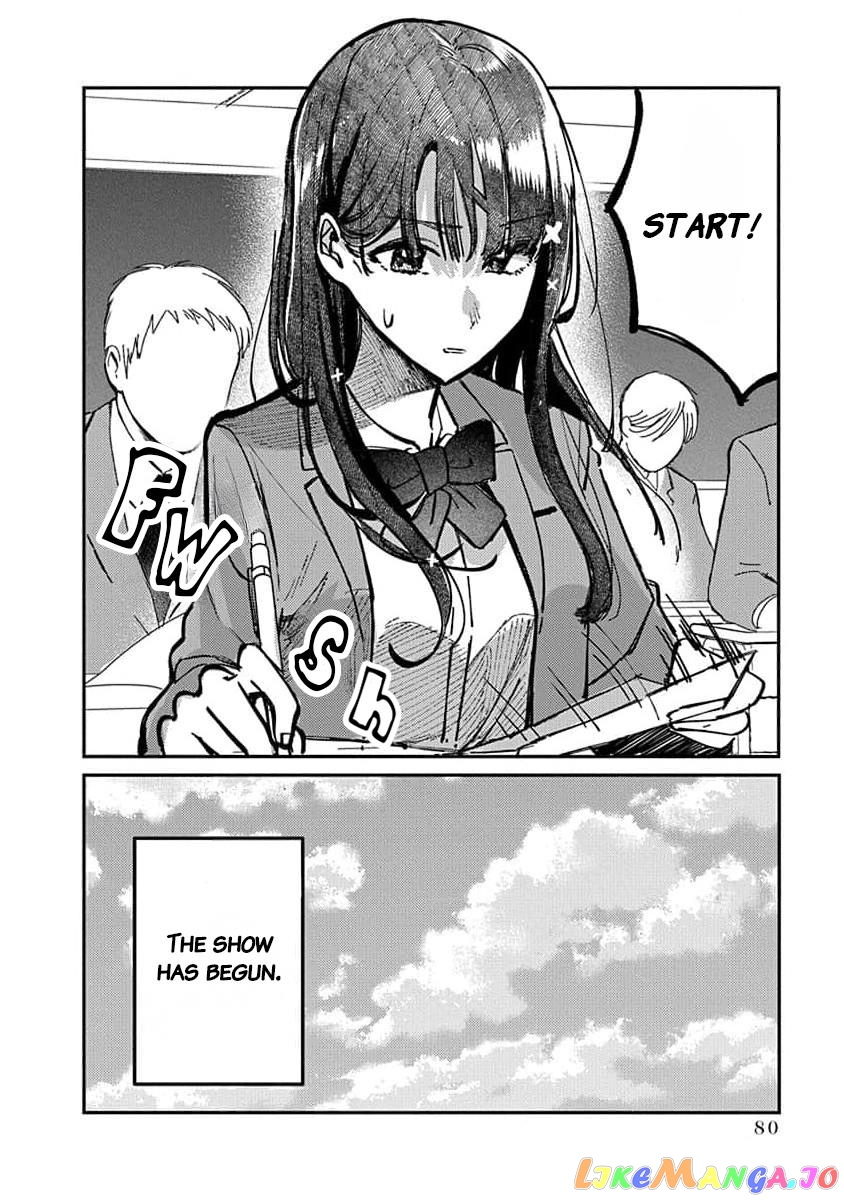 Houkago No Idol Ni Wa Himitsu Ga Aru chapter 12 - page 3