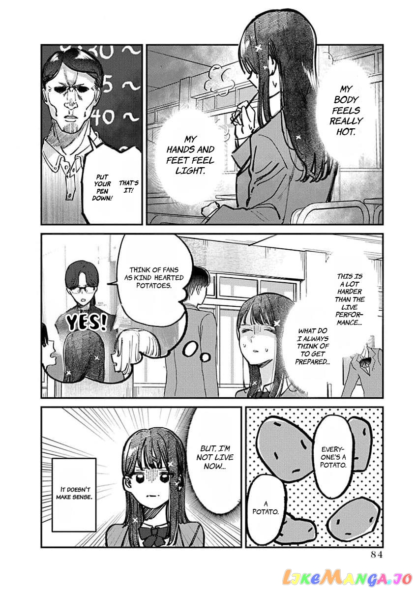 Houkago No Idol Ni Wa Himitsu Ga Aru chapter 12 - page 7