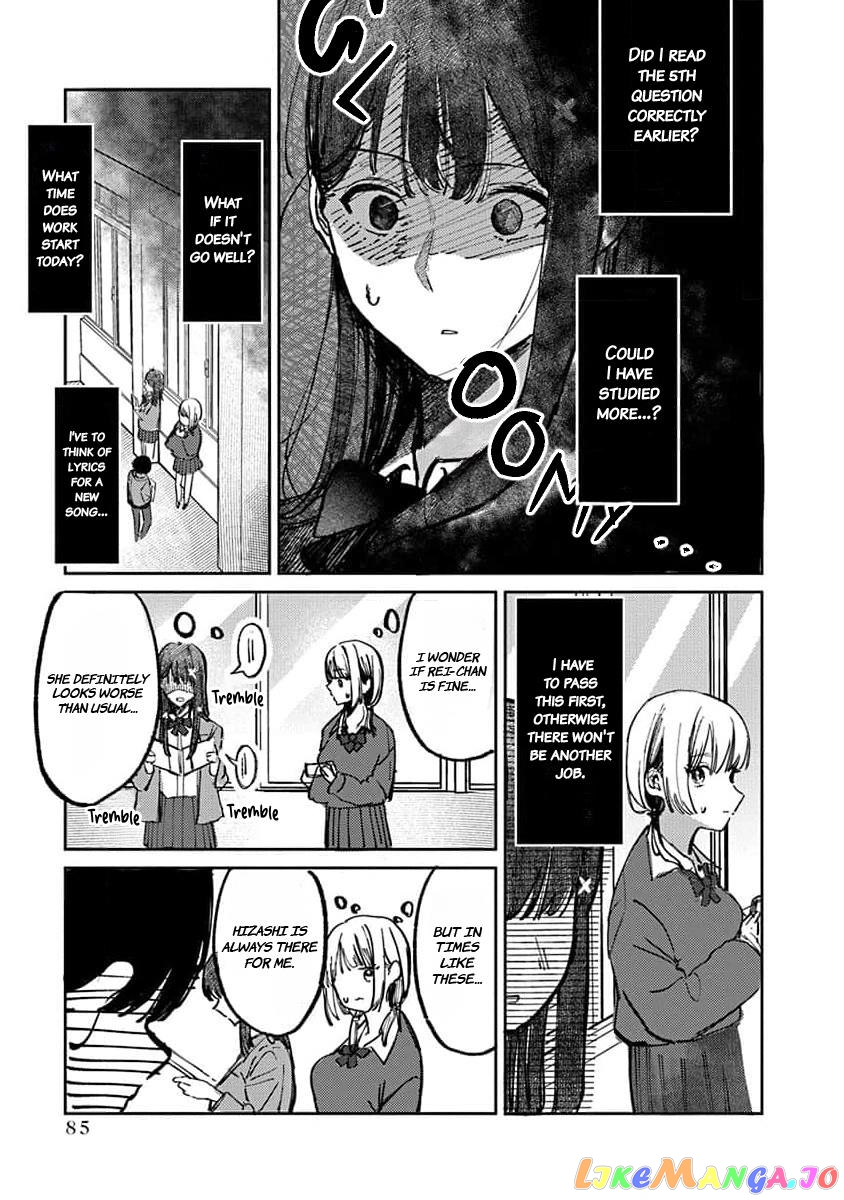 Houkago No Idol Ni Wa Himitsu Ga Aru chapter 12 - page 8