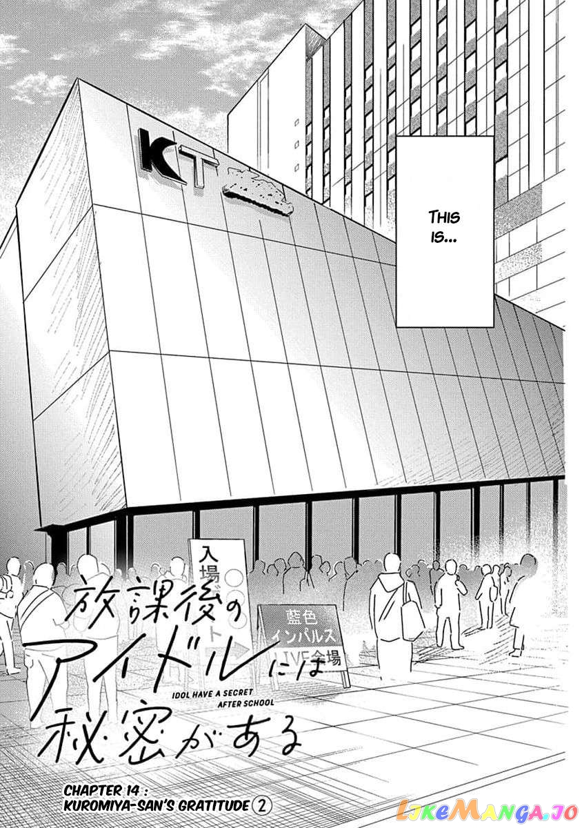 Houkago No Idol Ni Wa Himitsu Ga Aru Chapter 14 - page 3