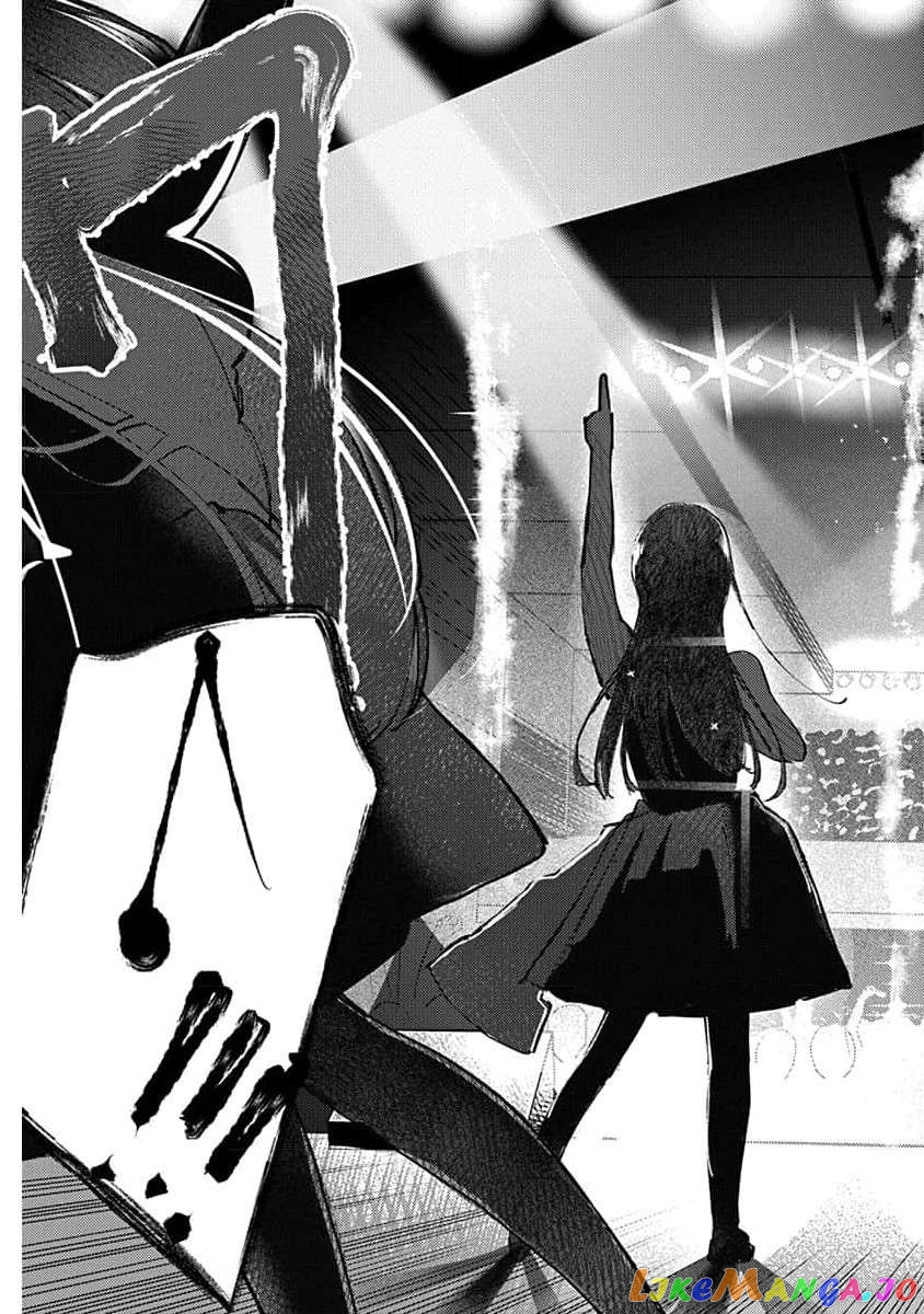 Houkago No Idol Ni Wa Himitsu Ga Aru Chapter 14 - page 7