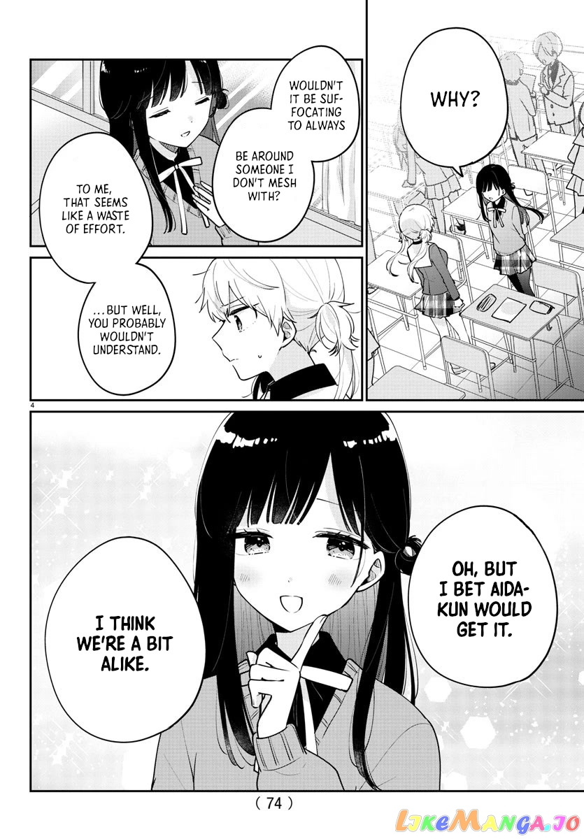 My Princess Childhood Friend chapter 4 - page 4