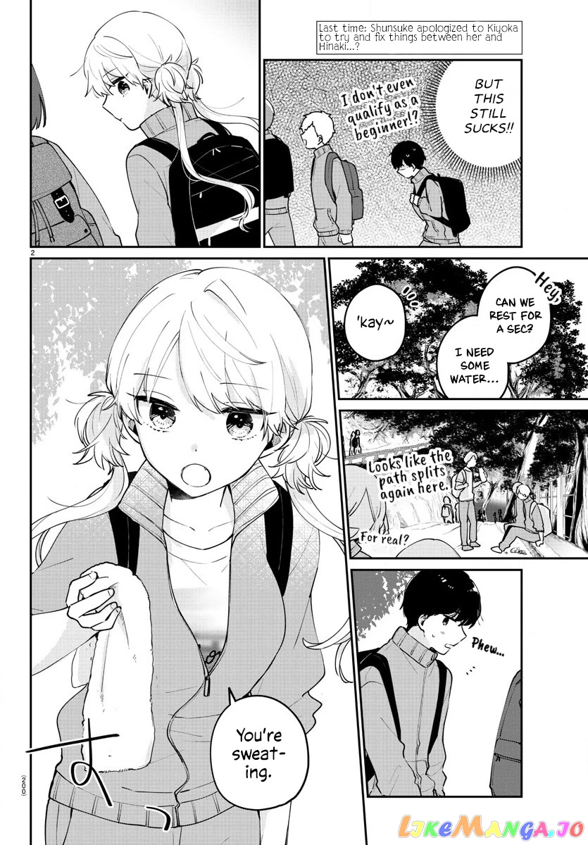 My Princess Childhood Friend chapter 8 - page 2