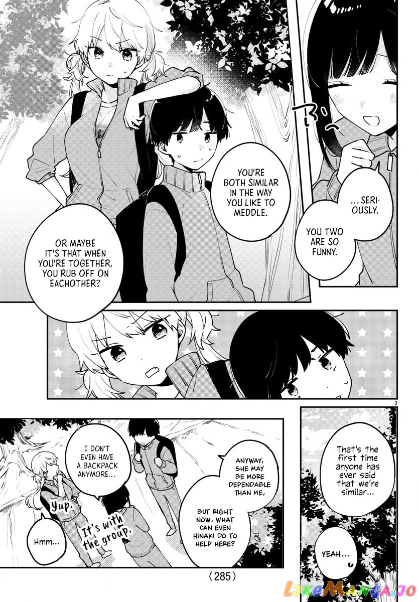 My Princess Childhood Friend chapter 9 - page 3