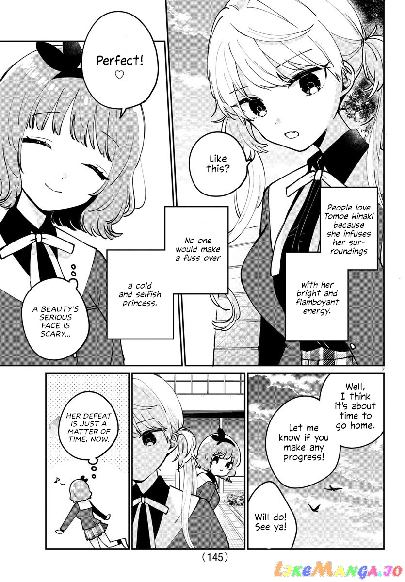 My Princess Childhood Friend chapter 14 - page 7