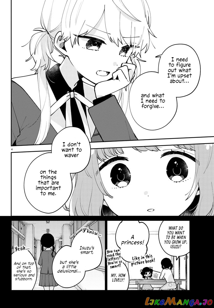 My Princess Childhood Friend chapter 20 - page 4