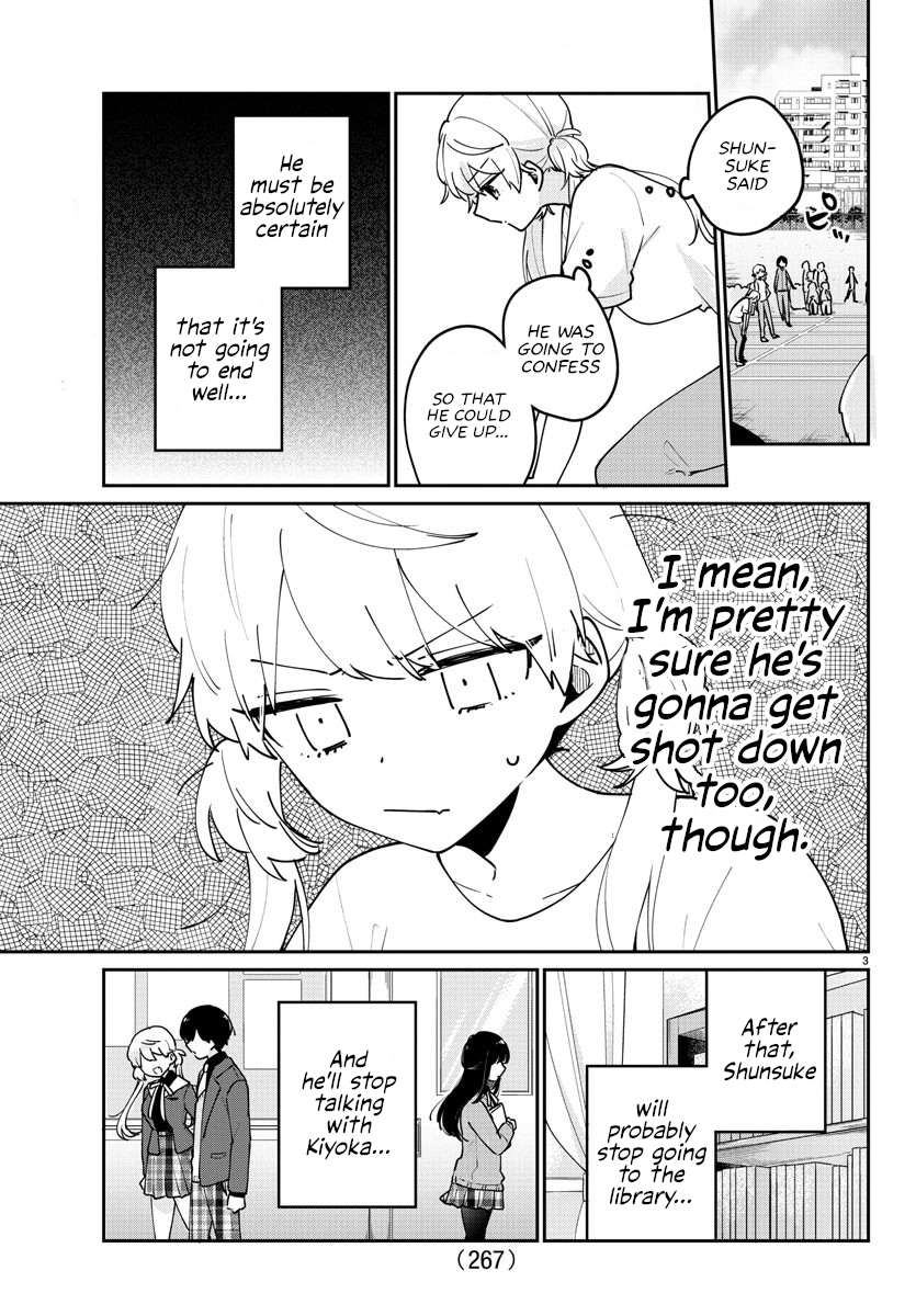 My Princess Childhood Friend chapter 22 - page 3