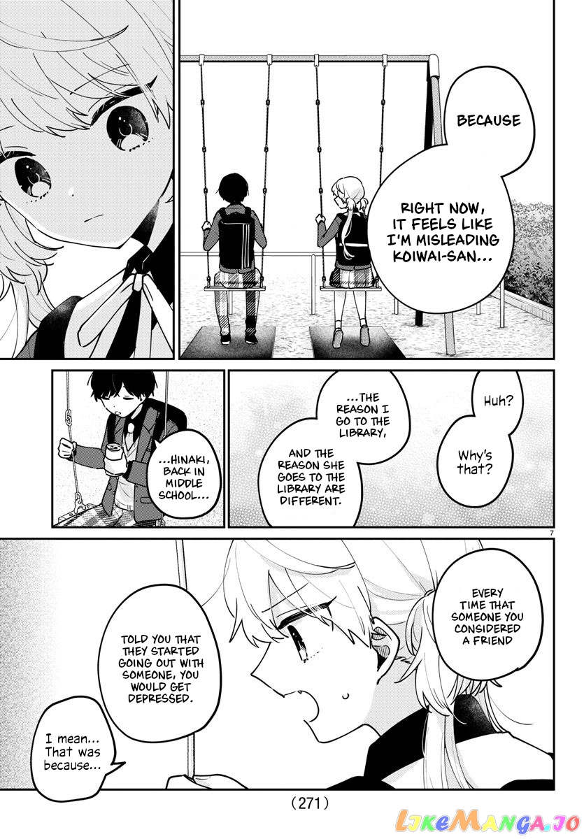 My Princess Childhood Friend chapter 22 - page 7