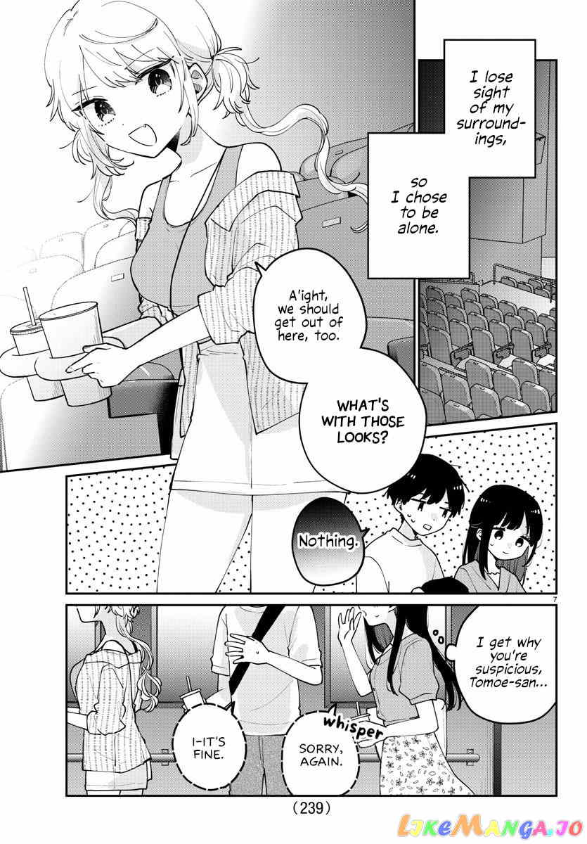 My Princess Childhood Friend chapter 31 - page 8