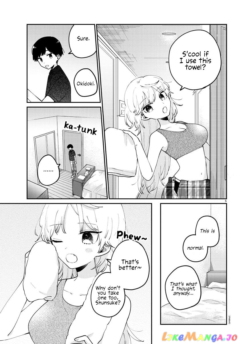 My Princess Childhood Friend chapter 33 - page 5