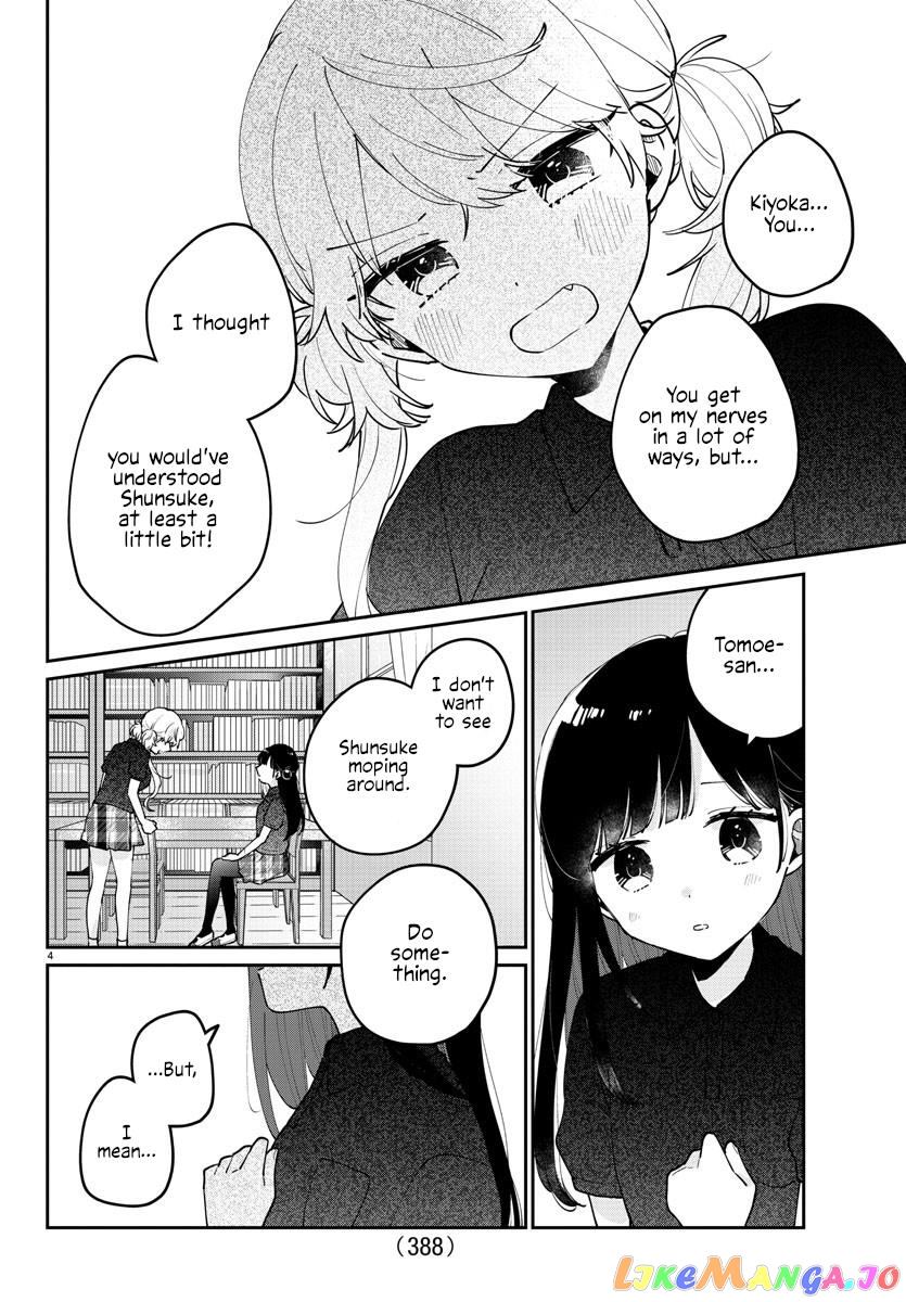 My Princess Childhood Friend chapter 34 - page 4