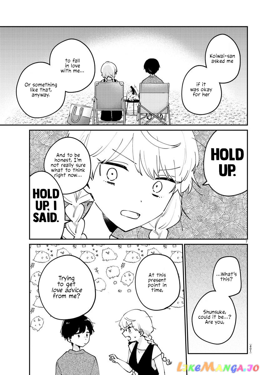 My Princess Childhood Friend chapter 37 - page 7