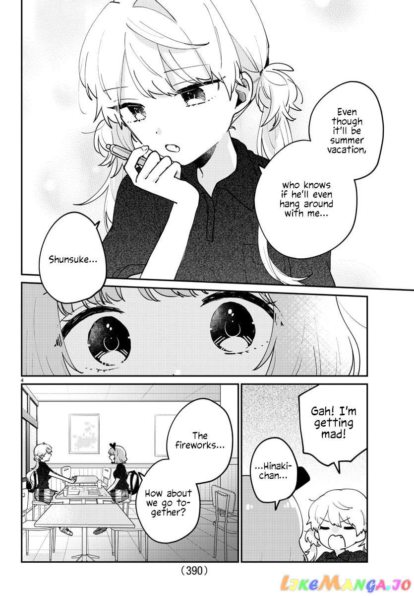 My Princess Childhood Friend chapter 40 - page 4