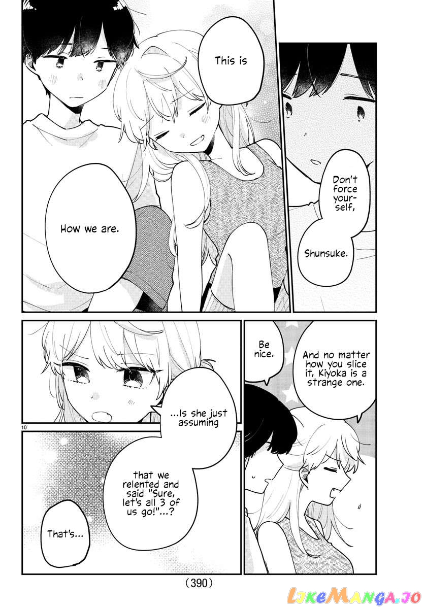 My Princess Childhood Friend Chapter 41 - page 10