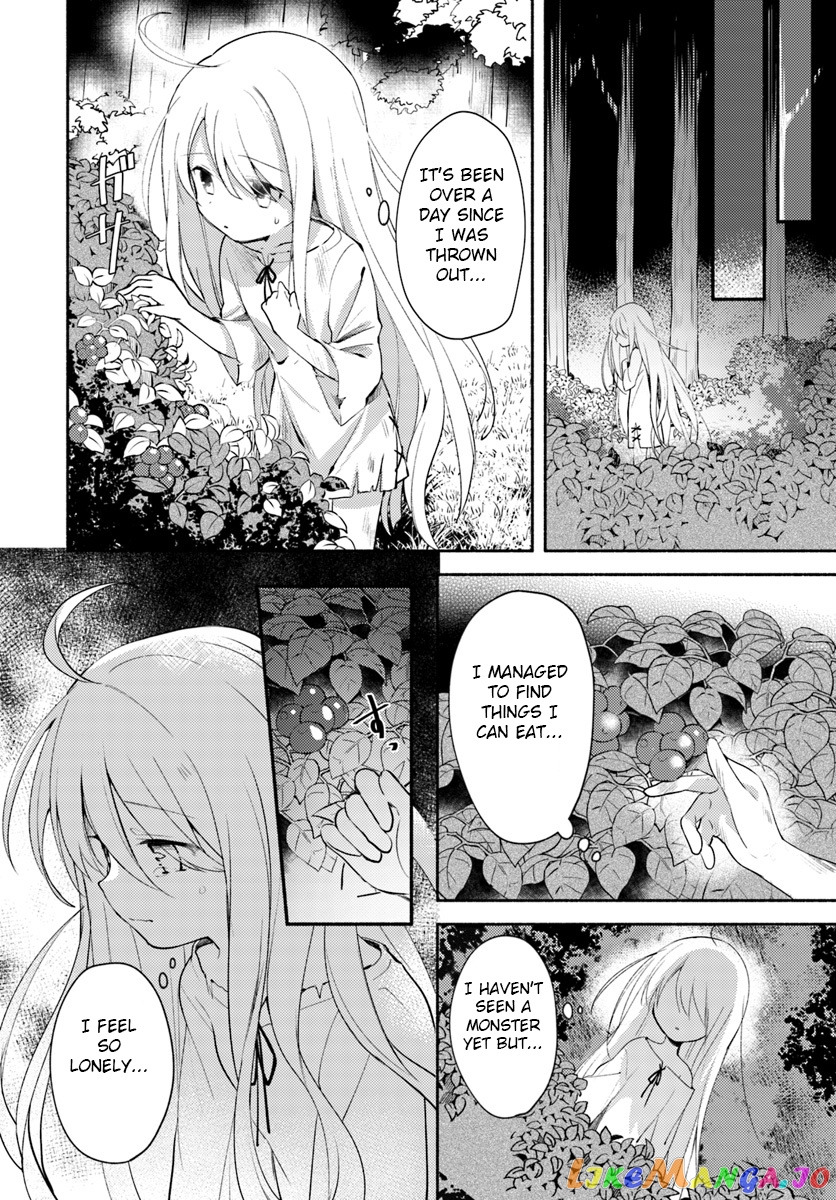 My Twin Sister Was Taken As a Miko And I Was Thrown Away But I'm Probably The Miko. chapter 1 - page 10