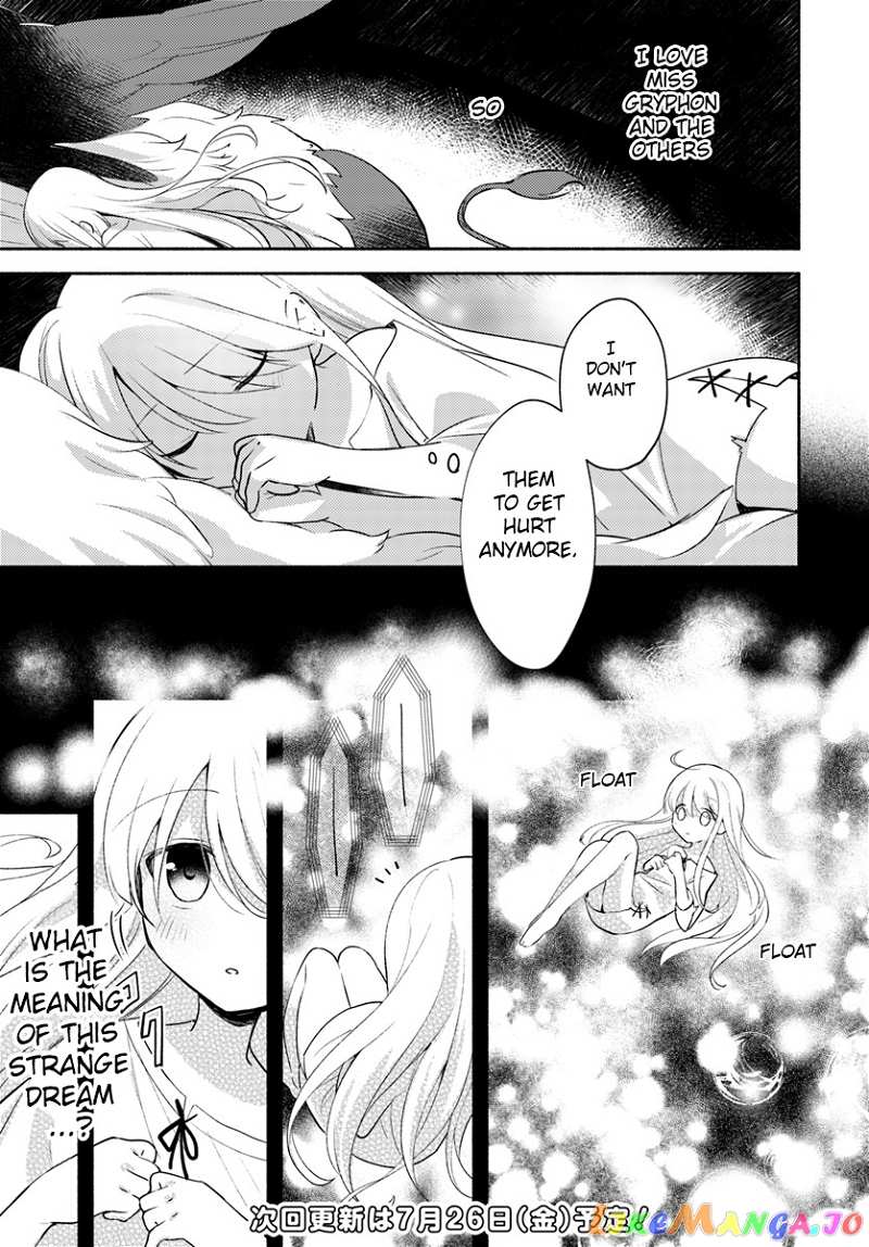 My Twin Sister Was Taken As a Miko And I Was Thrown Away But I'm Probably The Miko. chapter 1 - page 25
