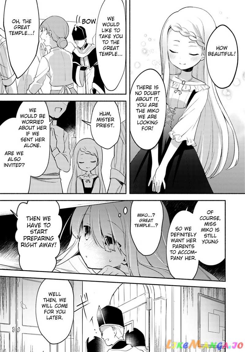 My Twin Sister Was Taken As a Miko And I Was Thrown Away But I'm Probably The Miko. chapter 1 - page 5