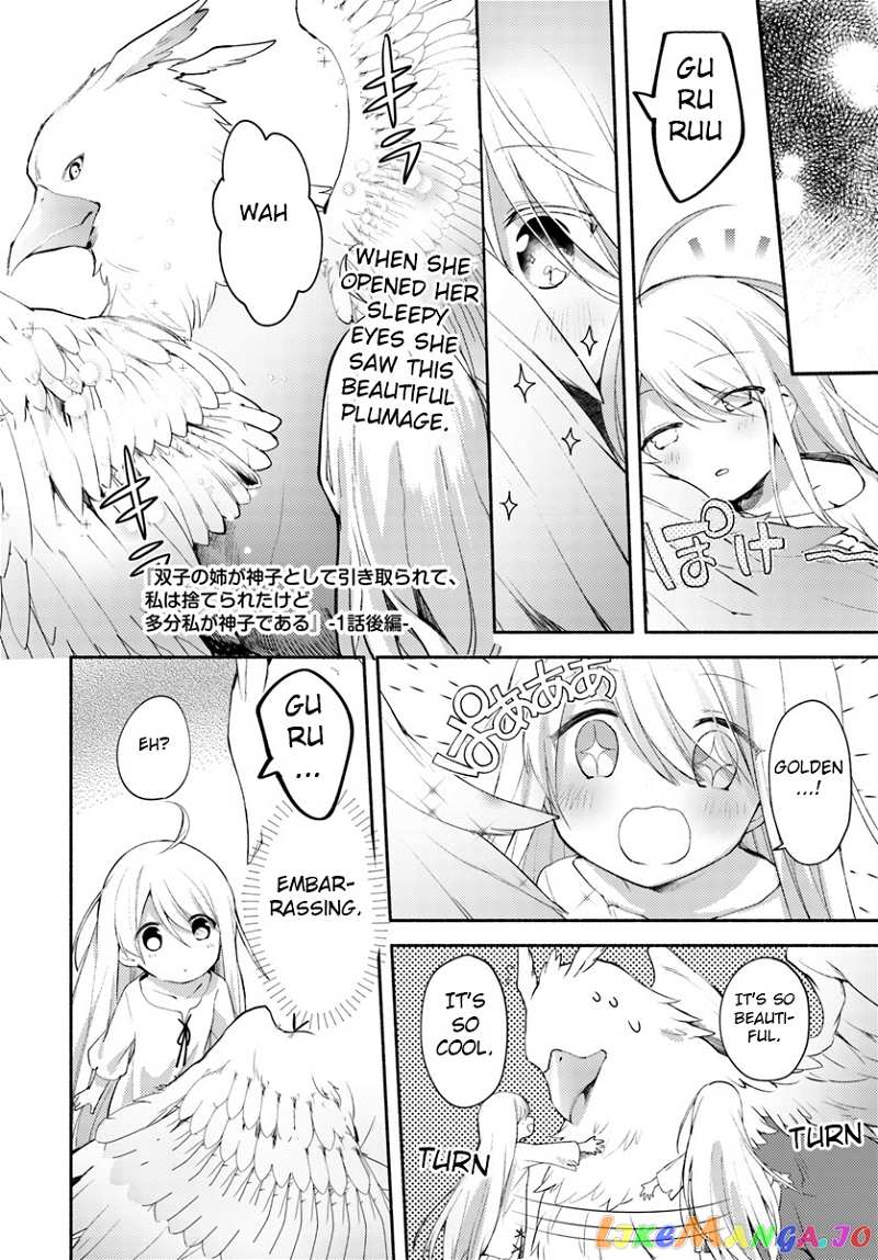 My Twin Sister Was Taken As a Miko And I Was Thrown Away But I'm Probably The Miko. chapter 1.1 - page 1