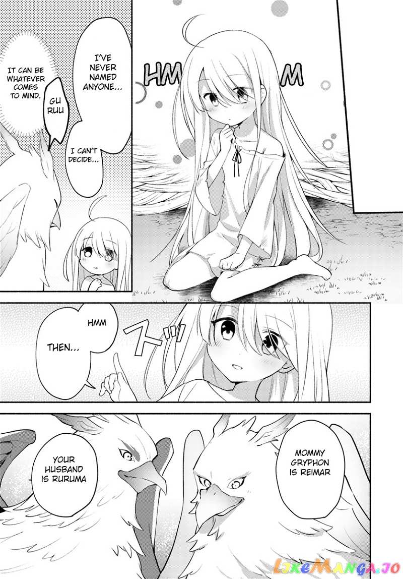 My Twin Sister Was Taken As a Miko And I Was Thrown Away But I'm Probably The Miko. chapter 1.1 - page 8