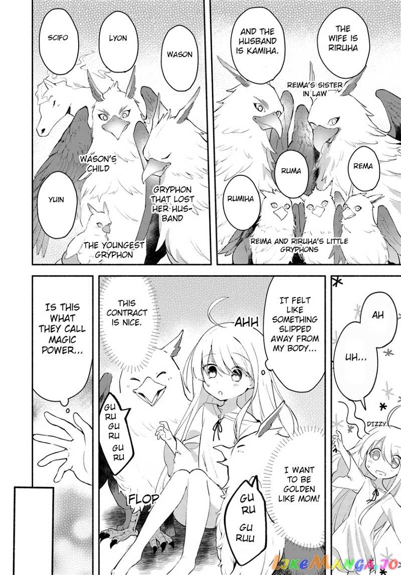 My Twin Sister Was Taken As a Miko And I Was Thrown Away But I'm Probably The Miko. chapter 1.1 - page 9