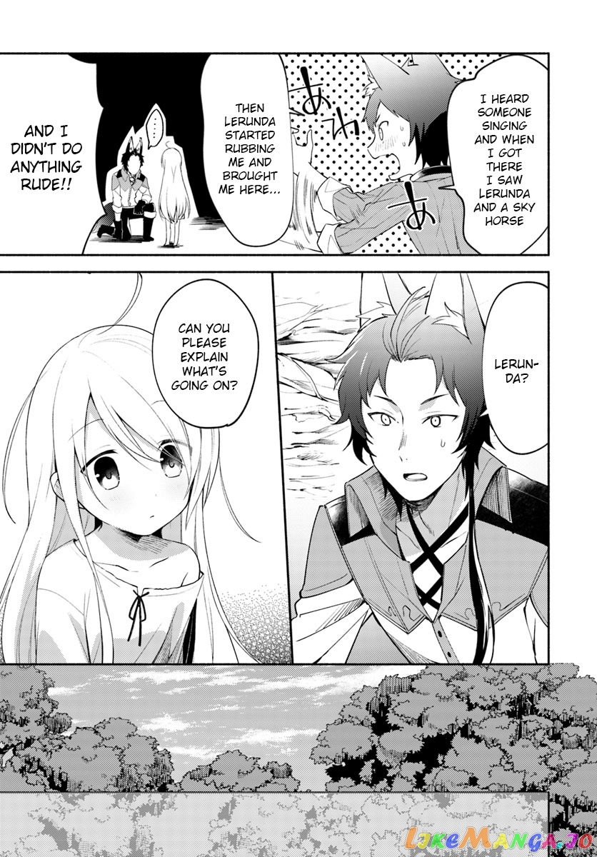 My Twin Sister Was Taken As a Miko And I Was Thrown Away But I'm Probably The Miko. chapter 2 - page 13
