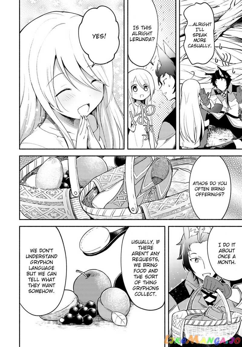 My Twin Sister Was Taken As a Miko And I Was Thrown Away But I'm Probably The Miko. chapter 2 - page 16