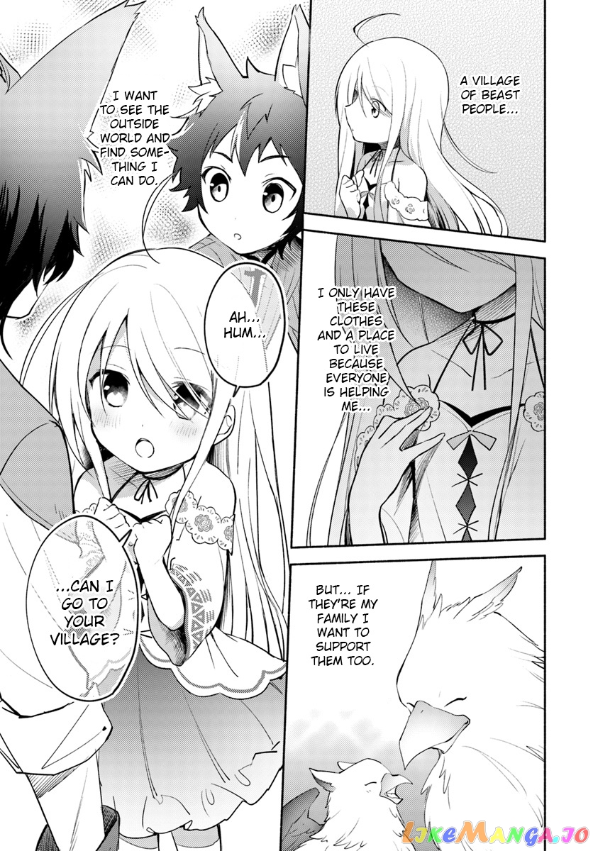 My Twin Sister Was Taken As a Miko And I Was Thrown Away But I'm Probably The Miko. chapter 2 - page 19