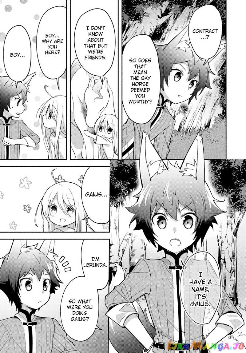 My Twin Sister Was Taken As a Miko And I Was Thrown Away But I'm Probably The Miko. chapter 2 - page 5