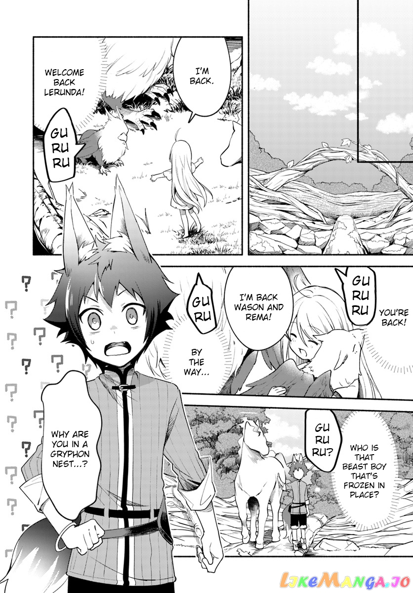 My Twin Sister Was Taken As a Miko And I Was Thrown Away But I'm Probably The Miko. chapter 2 - page 8