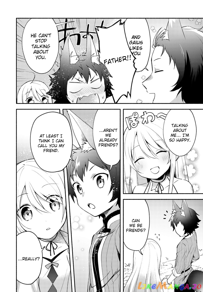 My Twin Sister Was Taken As a Miko And I Was Thrown Away But I'm Probably The Miko. chapter 3 - page 10