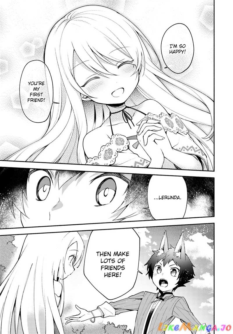 My Twin Sister Was Taken As a Miko And I Was Thrown Away But I'm Probably The Miko. chapter 3 - page 11