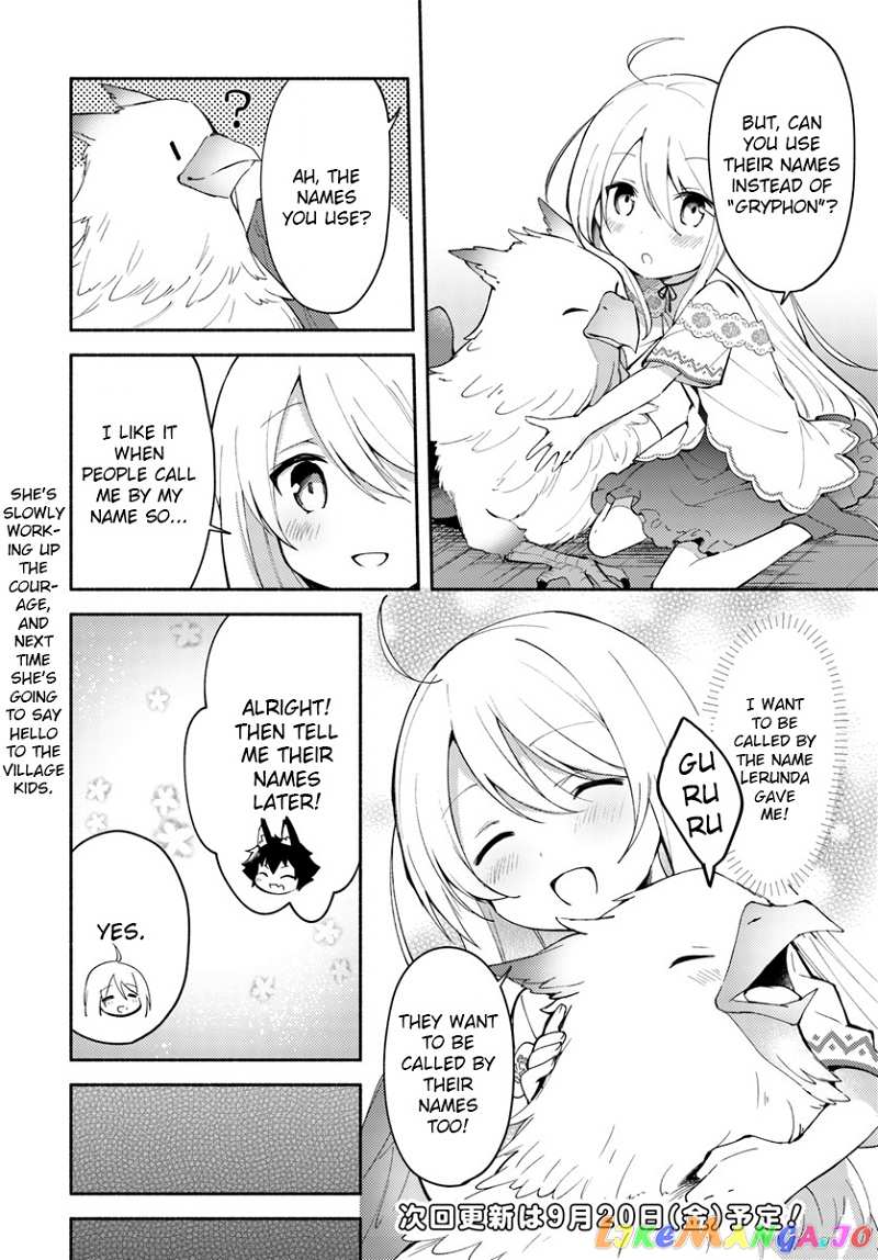 My Twin Sister Was Taken As a Miko And I Was Thrown Away But I'm Probably The Miko. chapter 3 - page 14