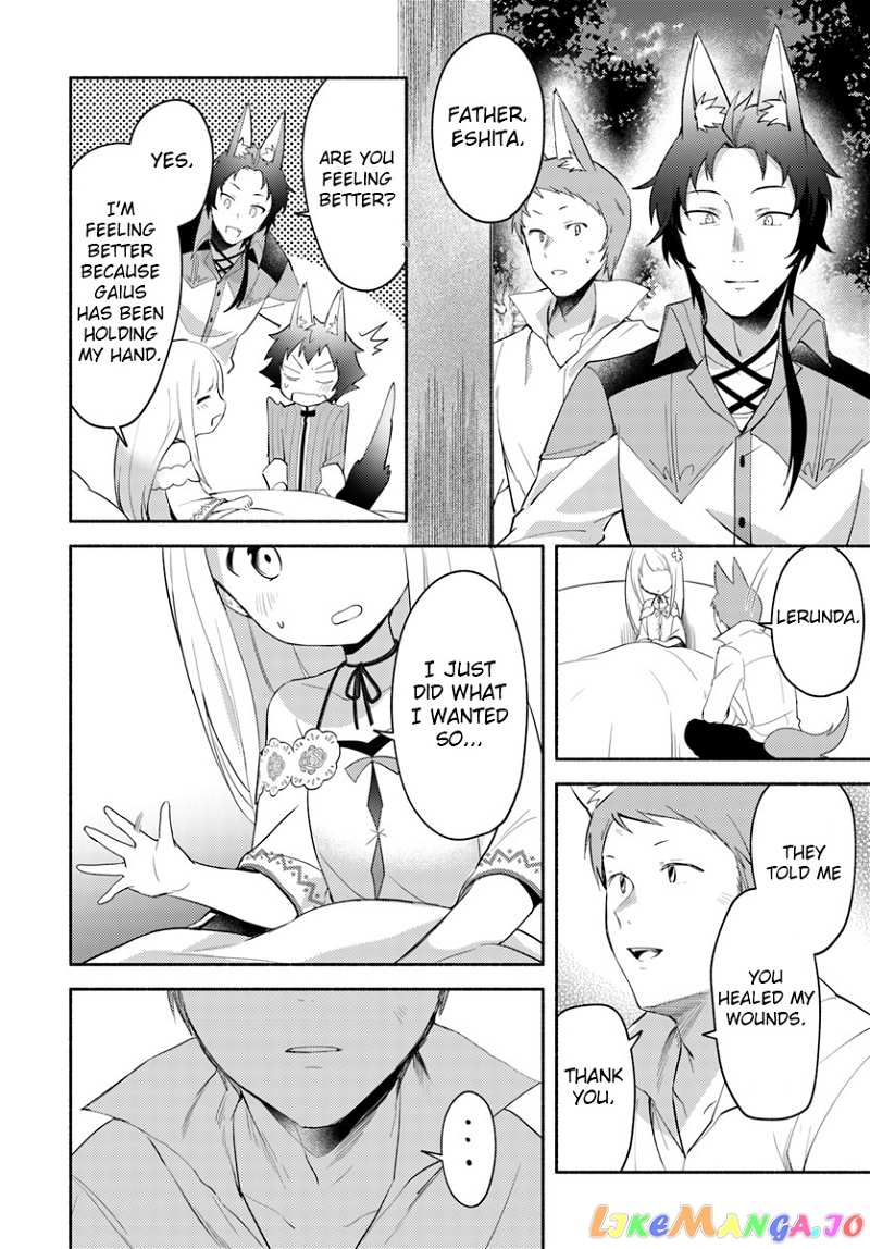 My Twin Sister Was Taken As a Miko And I Was Thrown Away But I'm Probably The Miko. chapter 5 - page 16