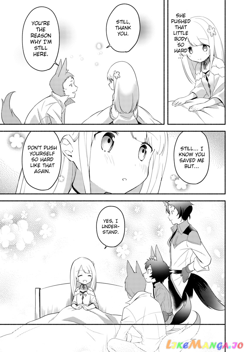 My Twin Sister Was Taken As a Miko And I Was Thrown Away But I'm Probably The Miko. chapter 5 - page 17