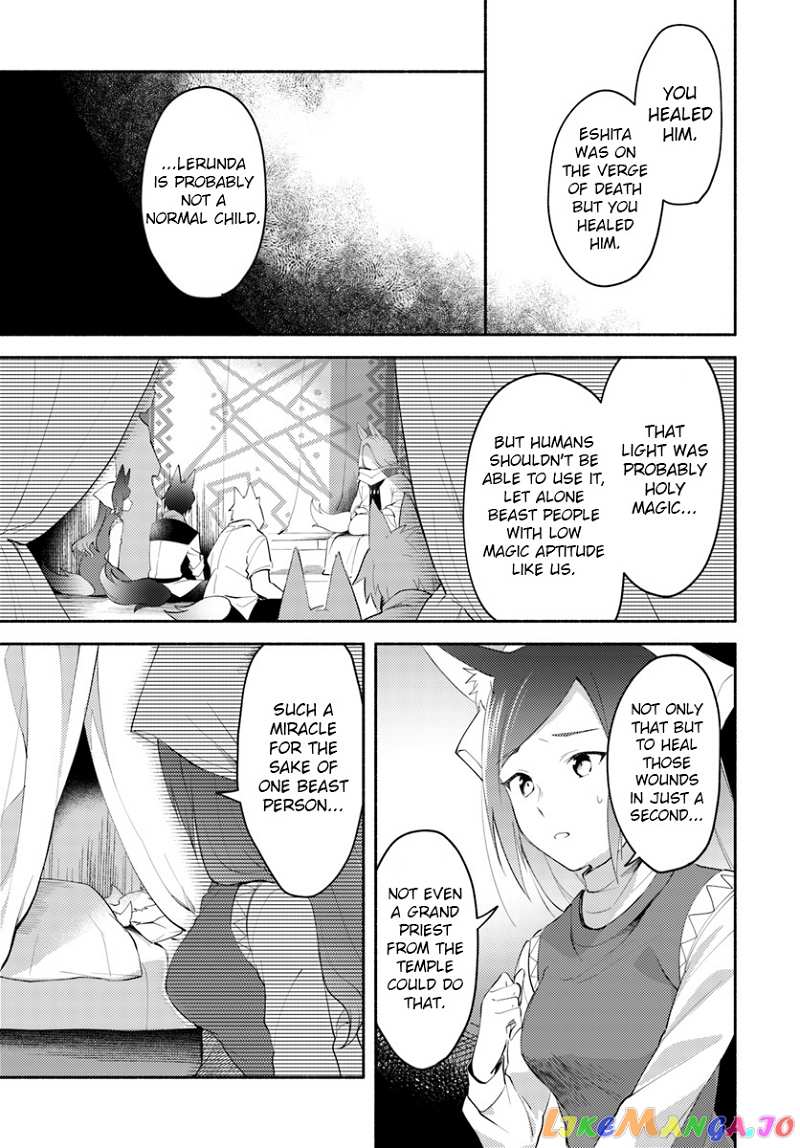 My Twin Sister Was Taken As a Miko And I Was Thrown Away But I'm Probably The Miko. chapter 5 - page 3