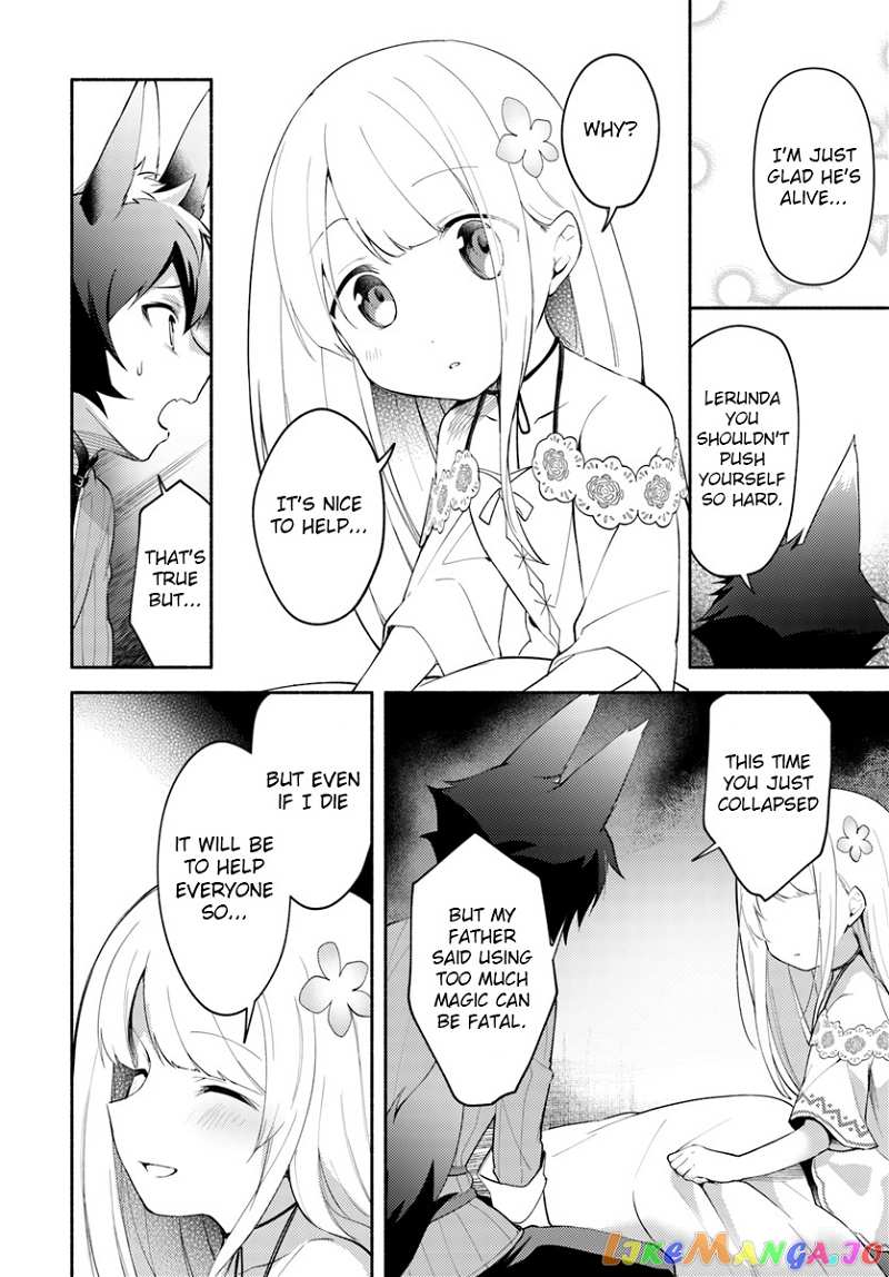 My Twin Sister Was Taken As a Miko And I Was Thrown Away But I'm Probably The Miko. chapter 5 - page 8