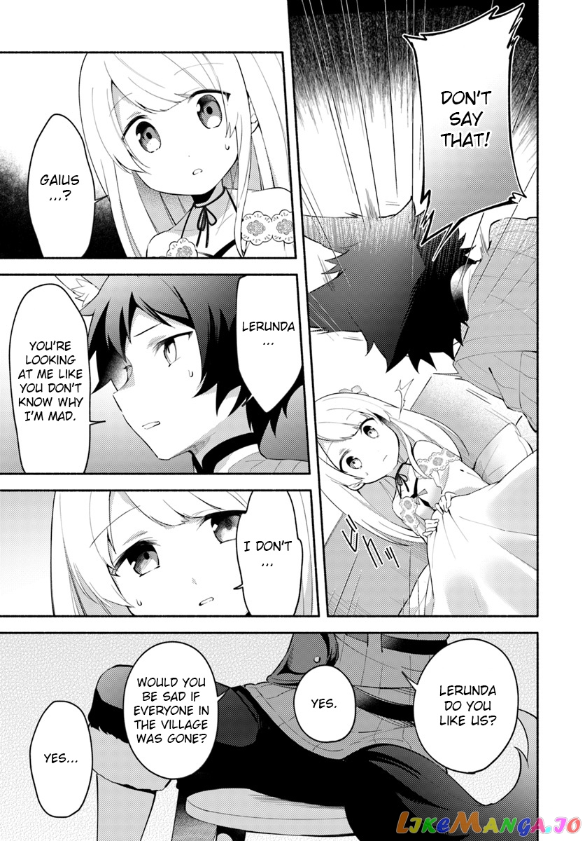 My Twin Sister Was Taken As a Miko And I Was Thrown Away But I'm Probably The Miko. chapter 5 - page 9