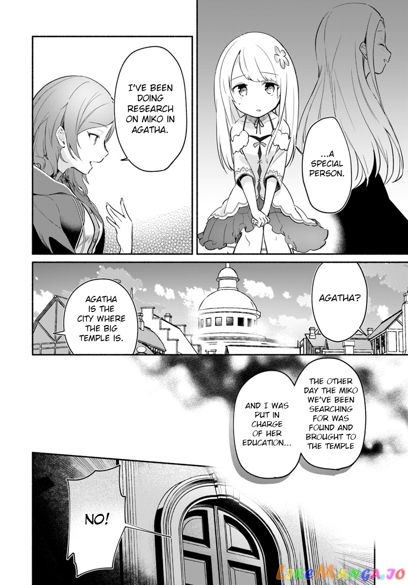 My Twin Sister Was Taken As a Miko And I Was Thrown Away But I'm Probably The Miko. chapter 6 - page 10