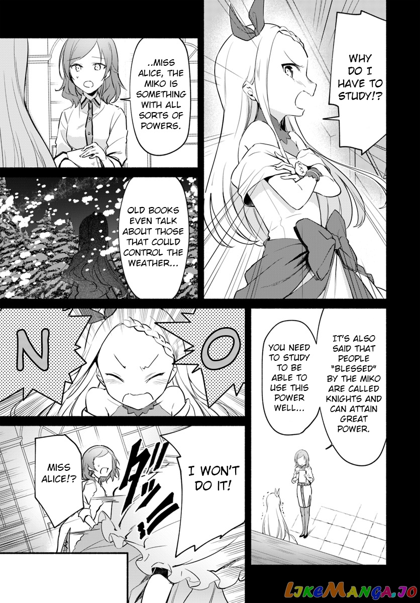 My Twin Sister Was Taken As a Miko And I Was Thrown Away But I'm Probably The Miko. chapter 6 - page 11