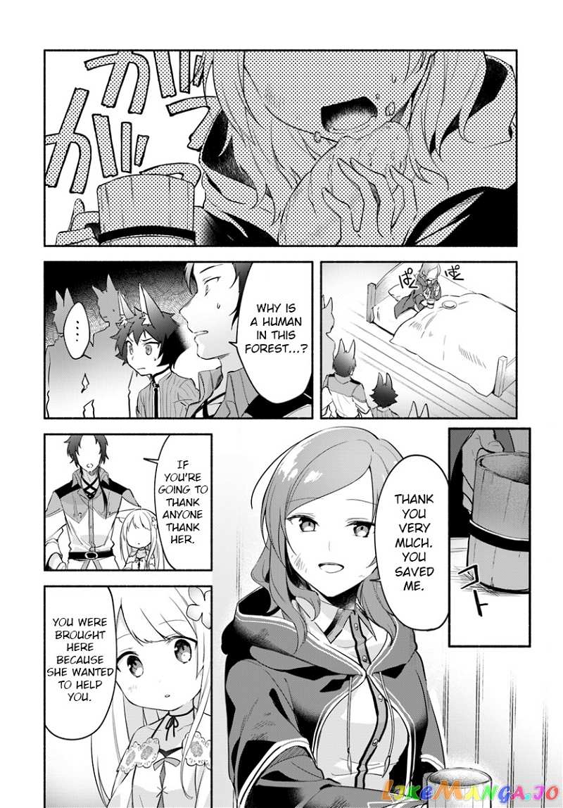 My Twin Sister Was Taken As a Miko And I Was Thrown Away But I'm Probably The Miko. chapter 6 - page 4