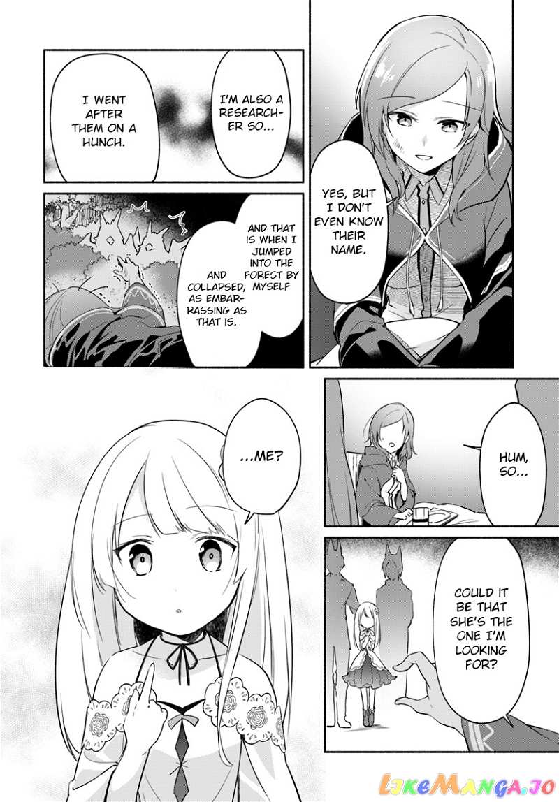 My Twin Sister Was Taken As a Miko And I Was Thrown Away But I'm Probably The Miko. chapter 6 - page 6
