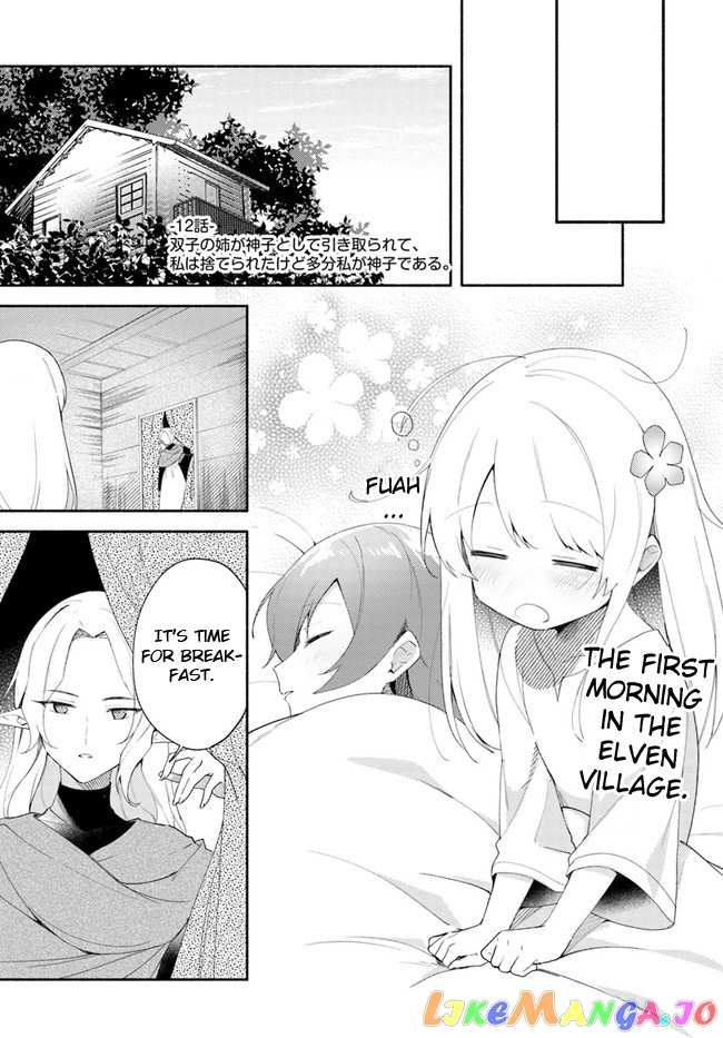 My Twin Sister Was Taken As a Miko And I Was Thrown Away But I'm Probably The Miko. chapter 12 - page 1