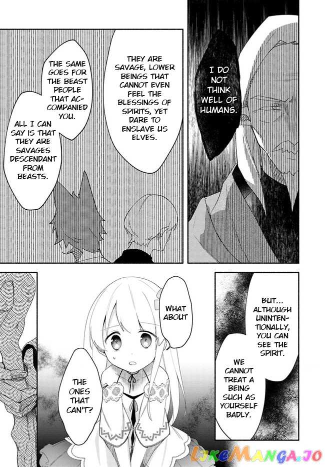 My Twin Sister Was Taken As a Miko And I Was Thrown Away But I'm Probably The Miko. chapter 12 - page 23