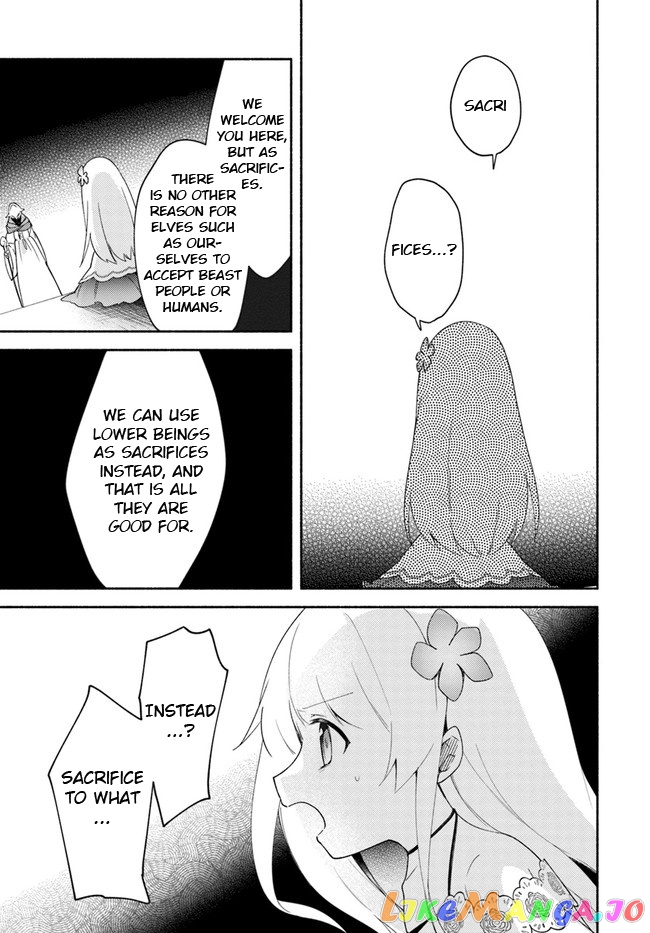My Twin Sister Was Taken As a Miko And I Was Thrown Away But I'm Probably The Miko. chapter 12 - page 25