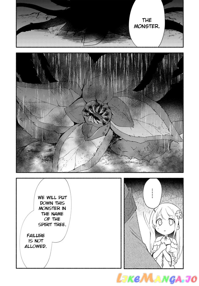 My Twin Sister Was Taken As a Miko And I Was Thrown Away But I'm Probably The Miko. chapter 13 - page 29